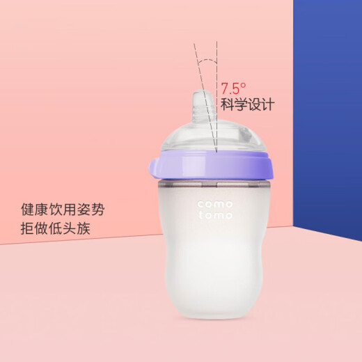 Comotomo cooperative brand baby plus customized bottle accessories duckbill learning cup head 6 months + adaptable to Comotomo