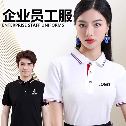 Sommer-Revers-Kurzärmel-Arbeitskleidung für Herren-T-Shirt Custom Logo Striped High-End Polo-Hemd Arbeitskleidung Stickerei Drucken 9902 Leichte Luxus-Style-78 Yuan 4xl und über den Kontaktkundendienst über Kontaktkundenservice