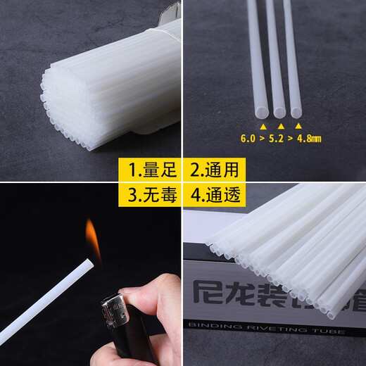 融新装订机铆管适用3846 3847 3850 3888 3881 3876 3875 3885 3877 3880 3853 3844热熔胶管柳管 适用得力3881/3886铆管 100支/盒
