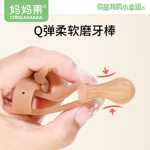 Mama Fruit (org.mama) Baby Soothing Teether, Anti-eating Hand Artifact, Baby Thumb Chewing Gloves, Children and Children's Prevention of Finger Eating, Grinding Teeth, Nano Silver, Free Storage Box