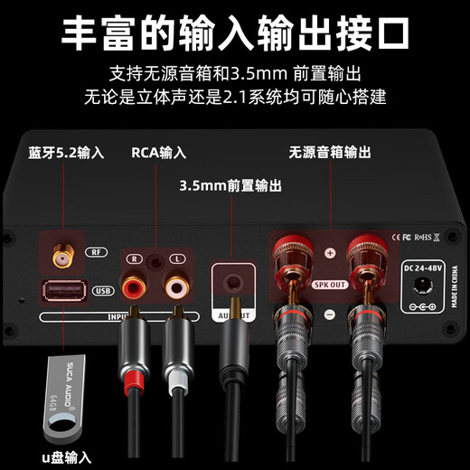 SUCA AUDIO M-99E PRO amplifier power Bluetooth USB digital home hifi fever-grade preamplifier small 2.1 subwoofer audio amplifier black free 48V5A power supply
