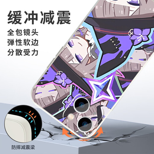 粿条大黑塔手机壳苹果16华为mate60崩坏星穹铁道iPhone15promax星铁pura70小米14崩铁OPPO游戏vivo周边 GUU2691大黑塔-古董白 iPhone 15 Pro Max