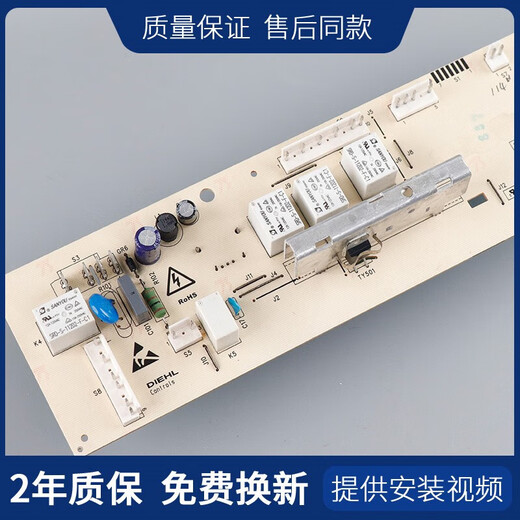 Lishi is suitable for Konka drum washing machine computer board XQG80-12128W 12128S circuit motherboard XQG8012128W original motherboard