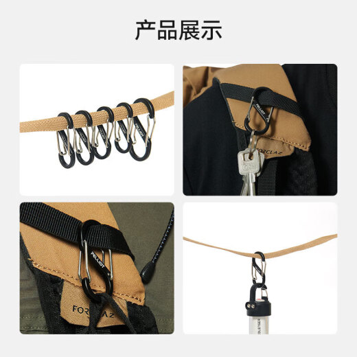 伯希和（Pelliot）登山扣八字扣S型挂扣户外背包挂钩钥匙安全扣16206803黑中号2个装