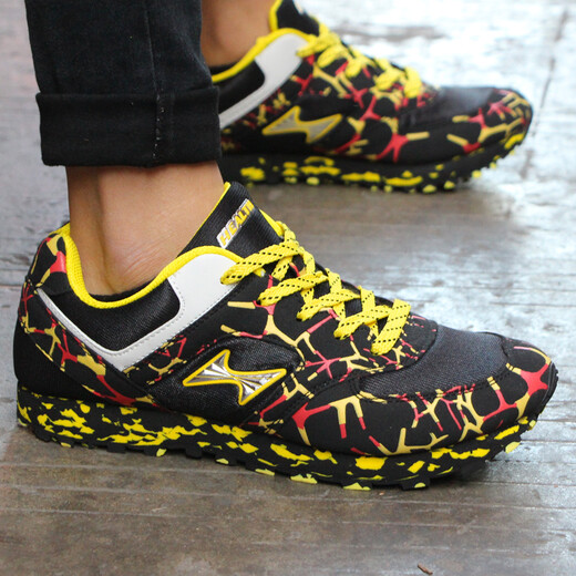 Haiers High School -Aufnahmeprüfung Sportprofi Schuhe für Männer und Frauen atmungsaktive Laufschuhe für Schüler Stehen Weitsprung -Trainingschuhe Körper Test Sportschuhe 722 Wassergrün [Run/Sprung] [Einen Größe kleiner] 44