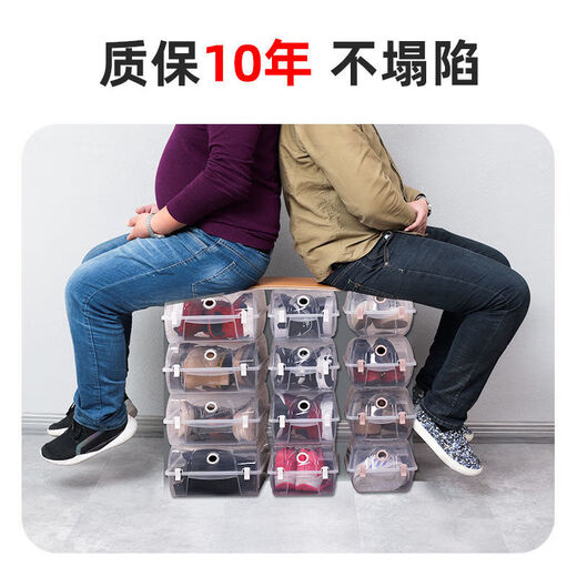 Kunmi dust-proof thickened plastic simple shoe box storage transparent household dormitory drawer-type shoe storage shoe box display box shoe cabinet for sports shoes casual shoes boots fully transparent white buckle small size 6 pieces within 39 yards