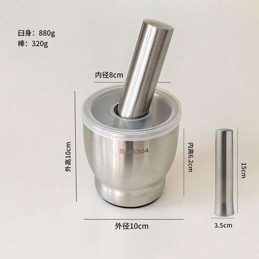 Jieyunmao multifunctional 304 stainless steel masher household manual spice grinder masher masher jar garlic paste mortar 10cm