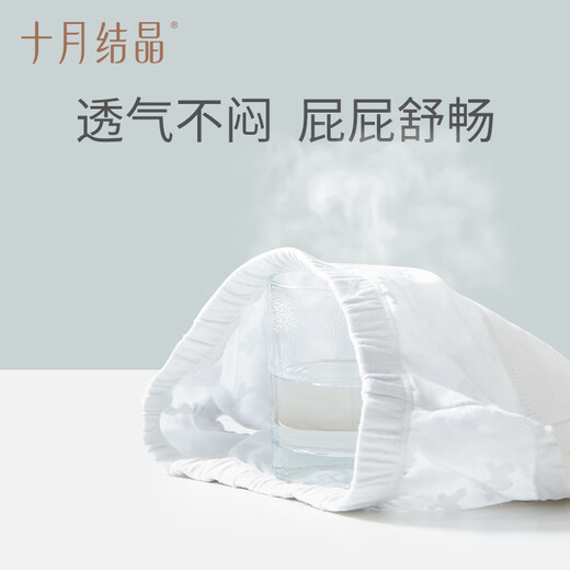 October crystal baby diapers 4 pairs washable baby diapers breathable ring diapers training toilet diapers 100 sizes