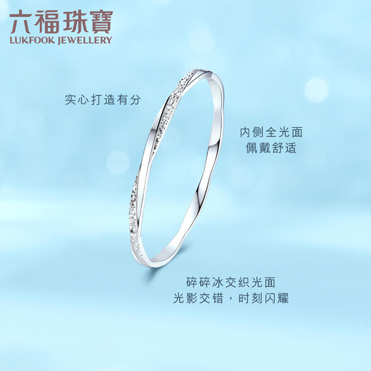 Lukfook Jewelry Platinum Bracelet Platinum 950 Crushed Ice Solid Bracelet Price 54mm - About 21.90g
