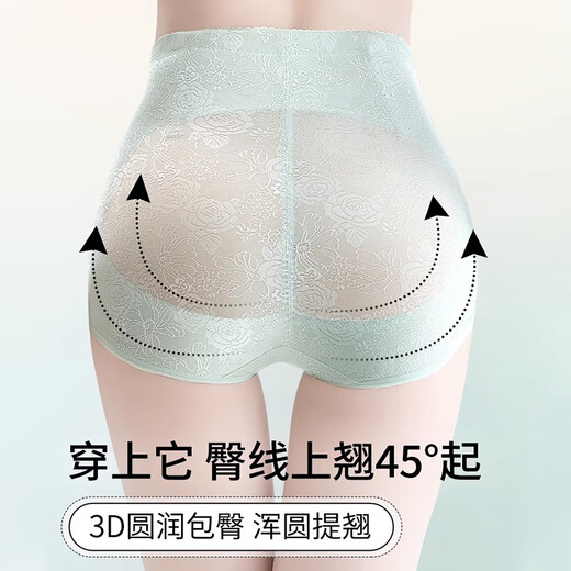 浪莎收腹裤提臀内裤女收小肚子强力收腹产后塑形高腰翘臀收胯塑身裤