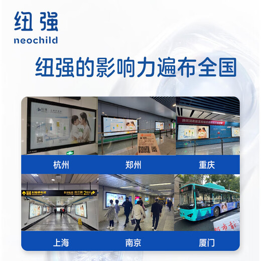 Niuqiang Children's Face Cream Autumn and Winter Highly Moisturizing Moisturizing Body Lotion Infant Moisturizing Moisturizing Essence Cream 200g