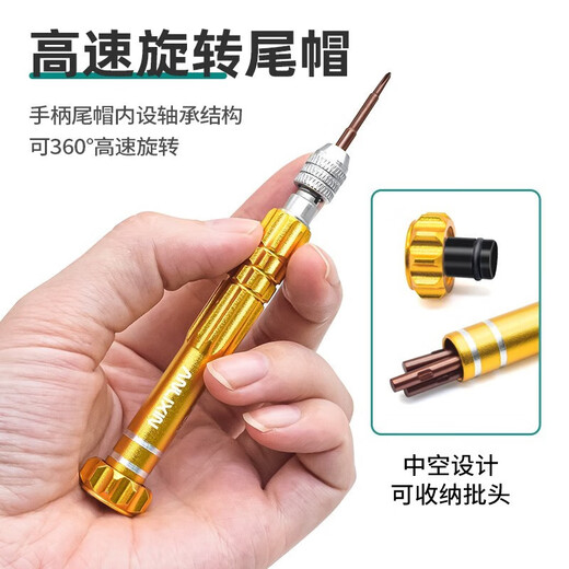 Liener 10-in-1 precision screwdriver set Magnetic screwdriver digital mobile phone special small repair disassembly tool Yellow