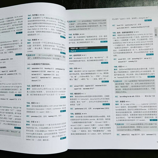 Neue TOEIC-Fragenbank Teil 5 6 TOEIC TOEIC-Test