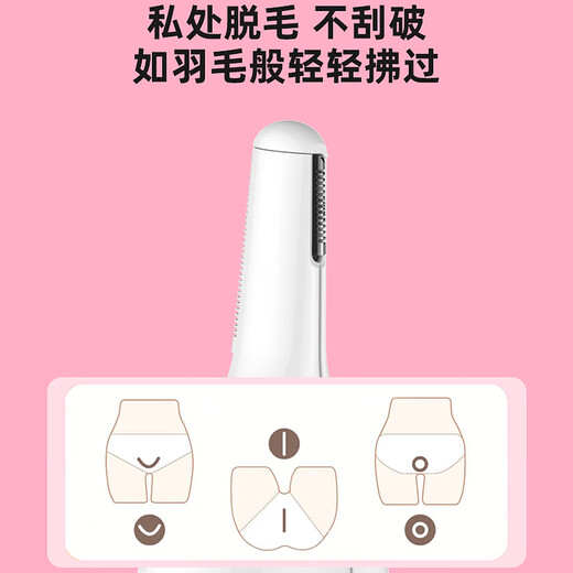 Gerllo shaver for private parts, women's private shaver, men's electric hair removal device, shaver as a gift for girlfriend, New Year's gift, ivory white, multi-functional four-in-one blade that can be used all over the body