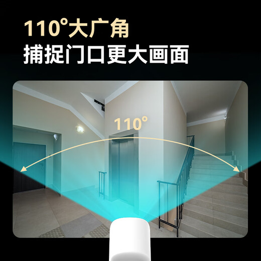 威视达康（VSTARCAM）摄像头家用监控免插电家门口楼道不插电源充电免打孔免布线手机远程农村院子用室外看护