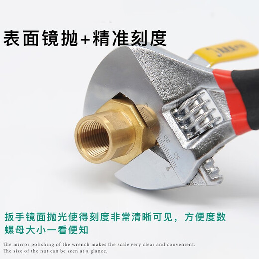 毅鹏活动扳手活口4寸小号迷你活扳手工具8/10/12寸公制开口活扳子 4寸100mm(开口15mm)M11303