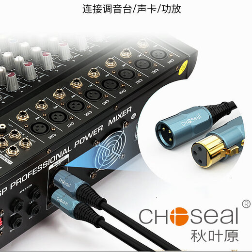 
Akihabara 3.5mm to double card Nongmale Solar console console mobile phone, computer capacitor microphone, microphone, XXX, mechanism is 3.5 to double card Nongma qs3523 0.5 meters