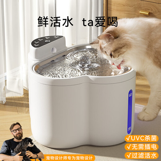 嬉皮狗（hipidog）嬉皮狗hipidog猫咪饮水机恒温酸奶机猫喝水宠物自动加热饮水器不 恒温款弥雅白款-3600mAh 犬猫通用