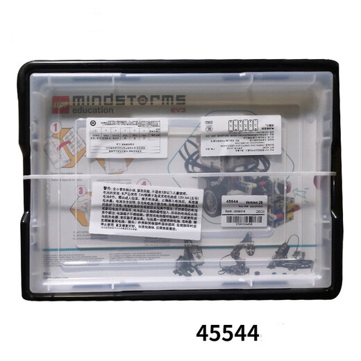 LEGO乐高45544EV3机器人教育核心套装 编程9898 配件库45560 全新乐高45544含充电) 顺丰
