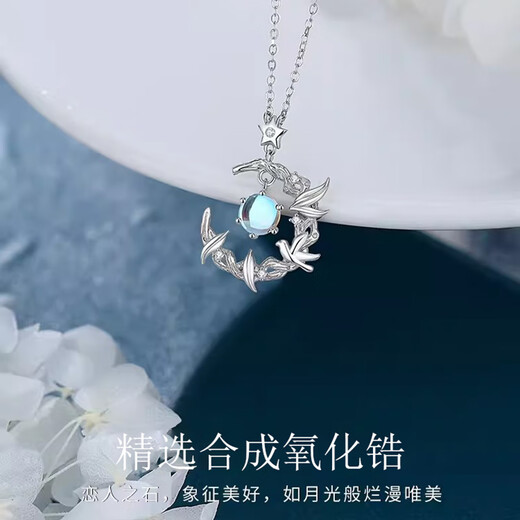 Qi Xiaomi Blue Eucalyptus and Bird Necklace Women's Clavicle Chain 2025 New Light Luxury Birthday Girlfriend Practical Valentine's Day Gift for Girlfriend Blue Eucalyptus and Bird Necklace Exquisite Gift Box