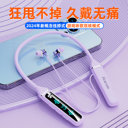 影巨人无线蓝牙耳机挂脖式续航运动K歌华为OPPOvivo苹果通用 时尚黑低配【待机688时】普通音 超大容量+可K歌+通话降噪+闪充
