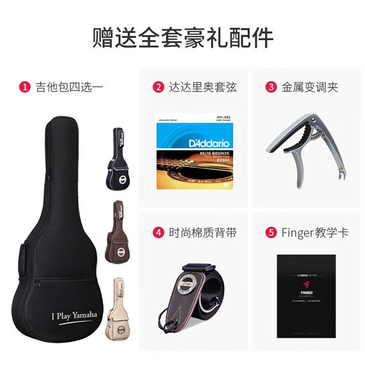 
Yamaha Guitar FG830 Folk Vane Single-Shake Electric Box FG830 Original Sound Model-Login Gloss 41 Inch