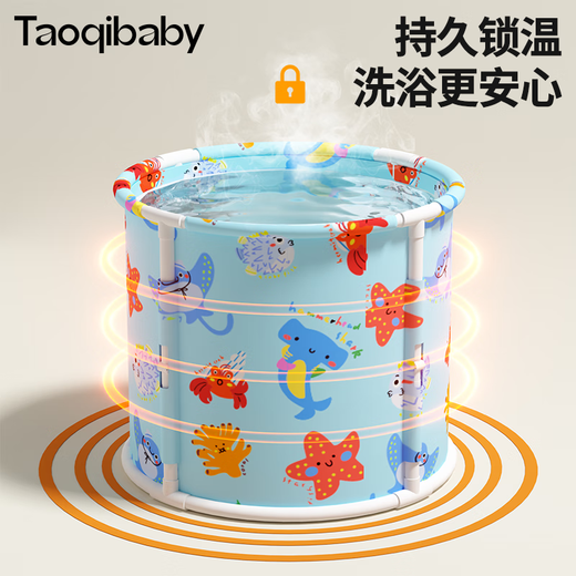 taoqibaby婴儿洗澡盆可折叠泡澡桶宝宝游泳池家用可坐可躺超大号游泳桶