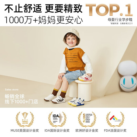 Tyrannis children's shoes autumn new bread shoes girls non-slip soft sole toddler shoes Baotou boys' functional shoes white/brown 23 inner length 15cm suitable for feet 14.0