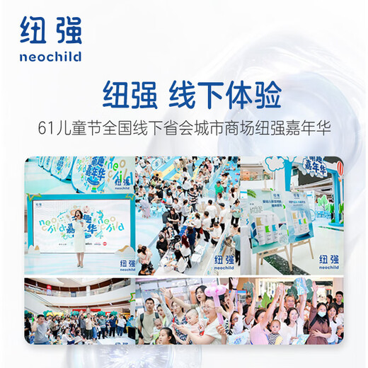 Niuqiang Children's Face Cream Autumn and Winter Highly Moisturizing Moisturizing Body Lotion Infant Moisturizing Moisturizing Essence Cream 200g