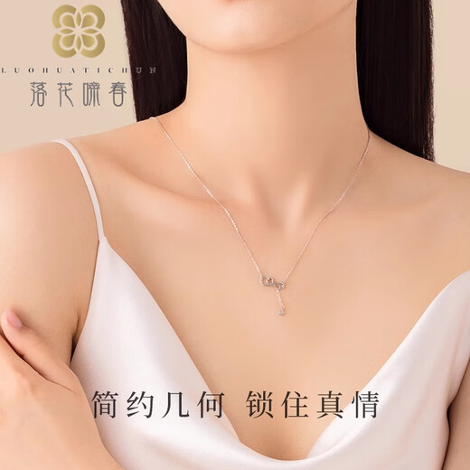 Falling Flowers Crying Spring PT950 Bow Platinum Necklace Women's Platinum Möbius Loop Irregular Necklace Platinum Necklace Approximately 42.5~45cm Adjustable