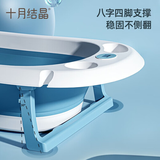 Oktober Kristall Baby Badewanne Neugeborene große faltbare intelligente blaue badebade Badewanne 3 -Stück -Set 3 -Stück -Set
