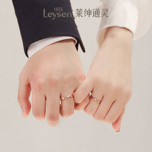 Laishen psychic pairing ring, wedding couple diamond ring, men's and women's 18K gold proposal diamond ring, love in Belgium, true love confession, women's white 18K gold