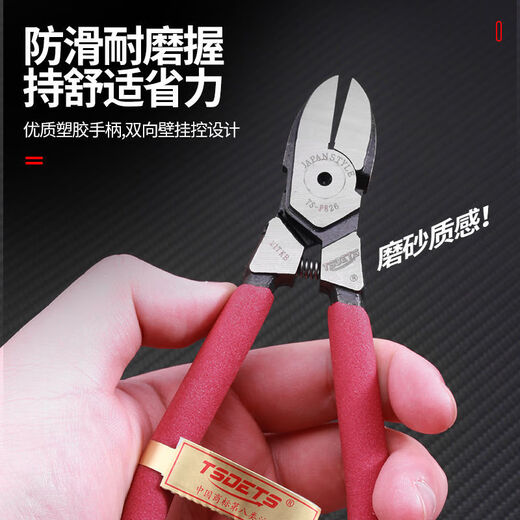 Paiqin Water Rothers Pliers Инъекция литья вода ртушки Pliers Эксцентричные плоскогубцы Ручное многофункциональное плоскогус