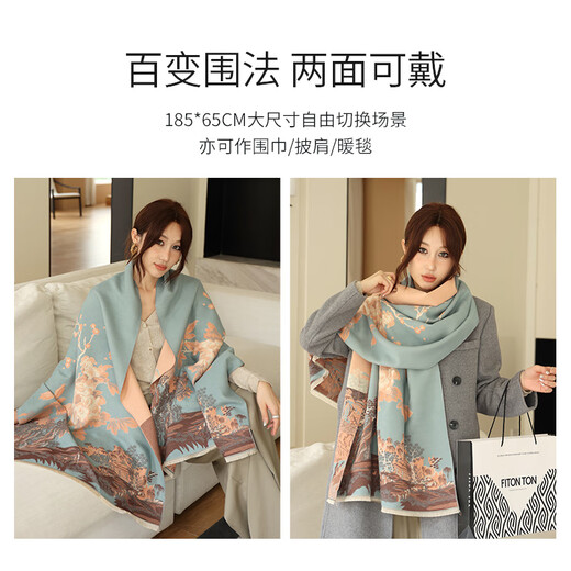 Fitonton Scarf для женщин теплый зимний шаль.