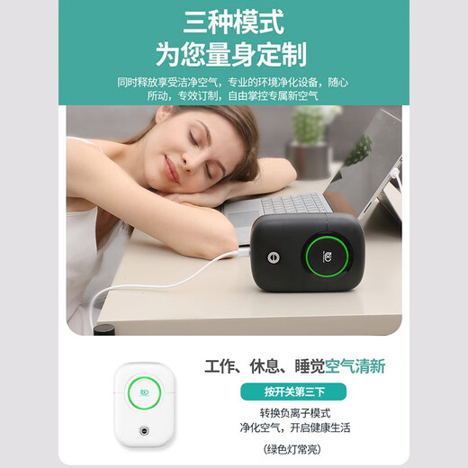 Feili Air Purifier Household Negative Ion Purification Bathroom Deodorizer Powerful Odor Elimination Ozone Disinfector FL-8W Ivory White