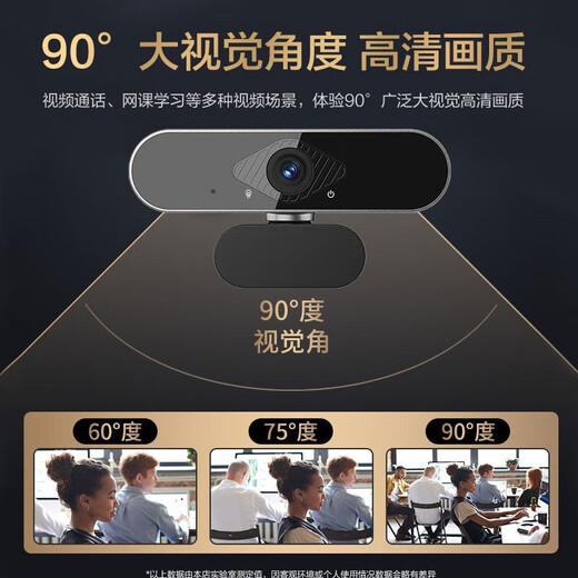 斯泰克（stiger）电脑摄像头高清带麦克风视频通话会议考研复试网课笔记本台式机一体式直播视频家用教学USB外置2K