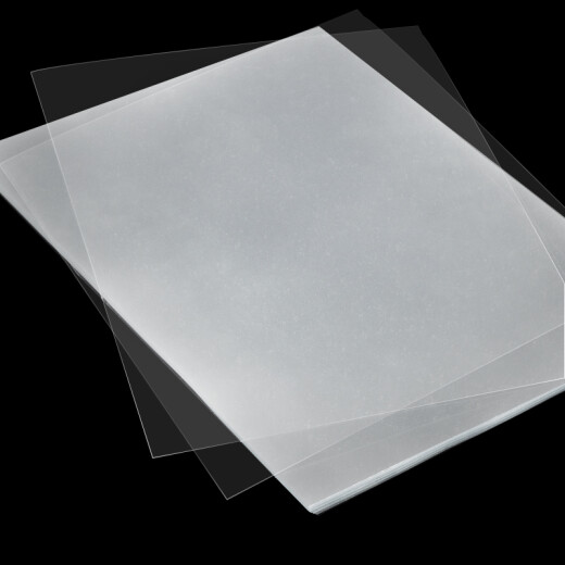 DSB (Disby) frosted PVC plastic binding cover A4 thick 0.2mm binding film frosted cover cover document tender document binding 100 sheets/box