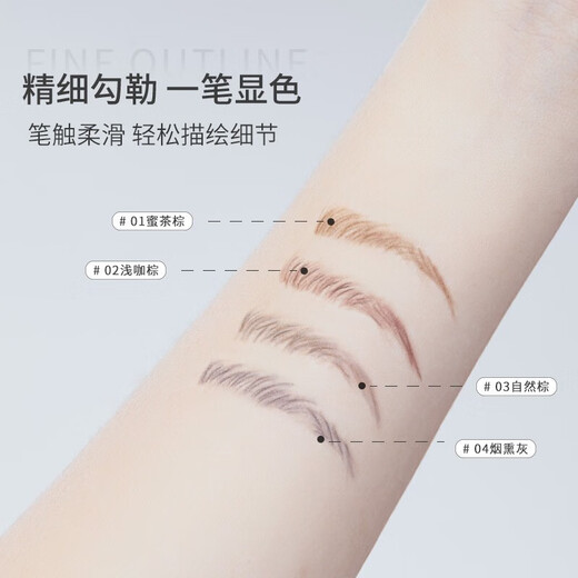 AMORTALS eyebrow pencil Meteor is long-lasting and not easy to fade. Female beginners, students and ladies are sweat-resistant and not easy to smudge. Eyebrow pencil 04# smoky gray