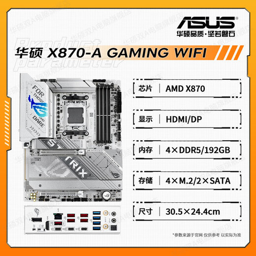 
Asus B850 X870 motherboard with AMD Ryzen CPU R7 9700X 9800X3D 9950X3D motherboard CPU set Board U set ROG X870-A GAMING WIFI snow blowing R9 9900X loose film