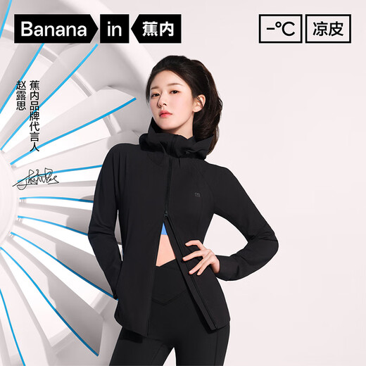Banane [Gleiches Modell in Zhao lusi] Kalthaut