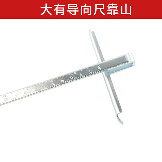 Dayou 20V lithium electric circular saw parallel ruler backing ruler 5835 electric circular saw portable saw guide ruler backing ruler accessories 5835 backing ruler + 5mm butterfly screw