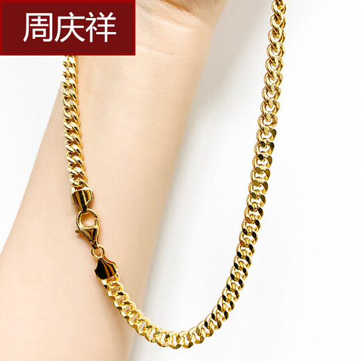 Zhou Qingxiang 18k gold necklace men's au750 gold necklace Cuban chain tank chain atmospheric boss chain birthday Chinese Valentine's Day gift 4.2mm thick gold color 50cm 15.8 grams