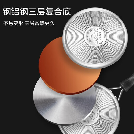 SUPOR milk pot 316L stainless steel baby food supplement hot milk instant noodles small milk pot induction cooker gas universal ET16ZBS01- 16cm