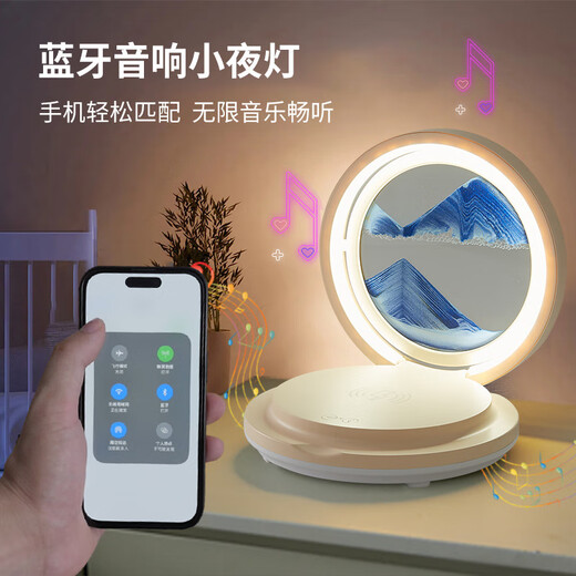 来自星星的礼物流沙画摆件台灯音响音箱女生生日礼物实用乔迁之喜礼品教师节礼物 七仓发货【金碧辉煌】礼盒礼袋