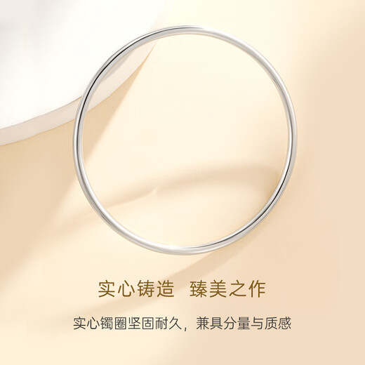 CRD Ke Laidi spot sparkling pt950 platinum ring bracelet hollow platinum bracelet shiny gift 10.80g-54MM