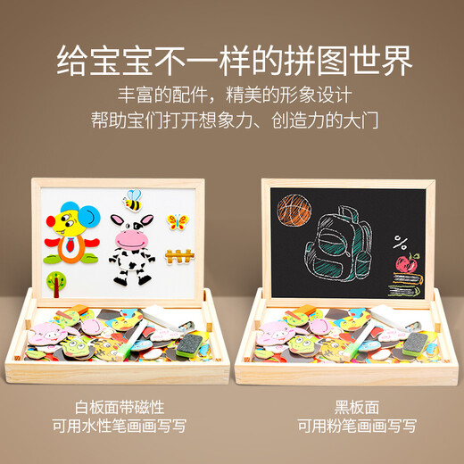 Shangyun Education Children's Toys's Boys and Girls Magnetic Magnetic Puzzle 2 ans Early Education Pinle Birthday Gift 1-3-6 ans