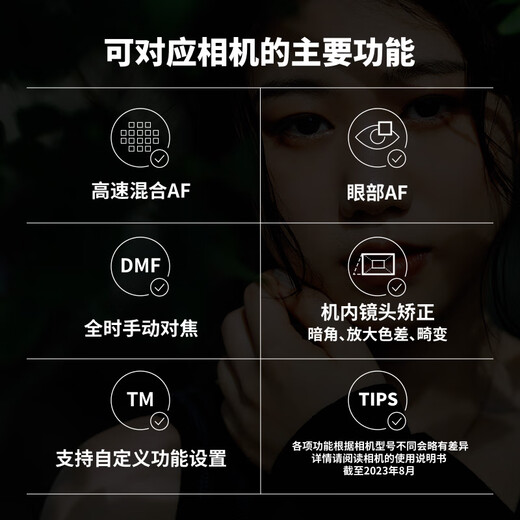 Tamron A065S 70-180mm F/2.8 Di III VC VXD G2 second generation anti-shake large aperture telephoto zoom full-frame mirrorless lens (Sony full-frame E-mount)