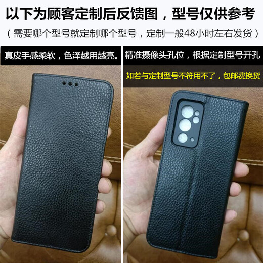 Zanling gilt für OPPO New Litschee Muster Real Cow-End High-End-Kuhläden Custom Flip Leder Hülle doppelseitige Vollstöckchen-Geschäftsleute und Frauen Shell Wallet High-End Business Mobile Case Classic Black High-End-Cowide-Lychee-Muster Custom Oppo A2Pro