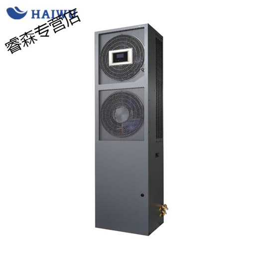 Haiwu CNA1013F3Z3A computer room precision air conditioner 5 HP constant temperature and humidity 13KW base station computer room air conditioner HAIWU CNA1013F3Z3A