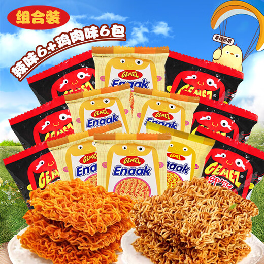 Fideos crujientes de fideos de pollo Gemez (6 paquetes de sabor a la barbacoa + 6 paquetes de sabor picante) 180 g de bocadillos anti-hunger fideos de bocadillo